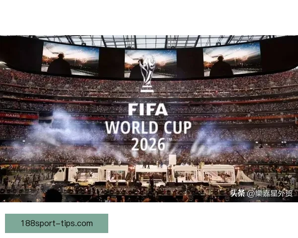 2026年国际足联世界杯精彩赛程与全球足球盛宴全解析