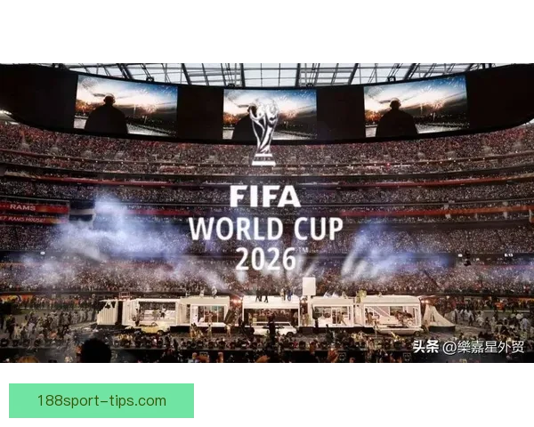 2026年世界杯美国主办热潮足球盛宴全球关注赛事全景解析